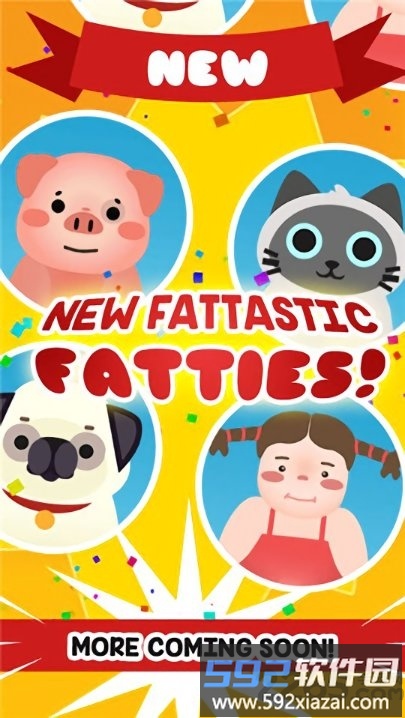 我要变胖了破解版截图1