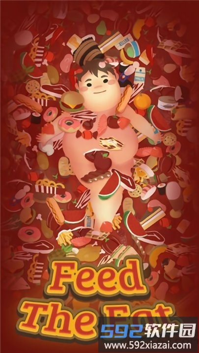 我要变胖了破解版截图2