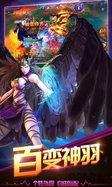 光明荣耀手游果盘版