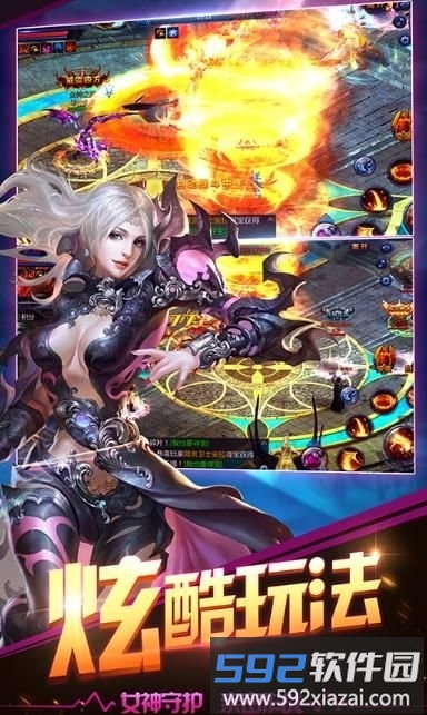 光明荣耀手游果盘版截图1