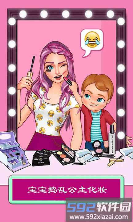 妈妈照顾淘气宝宝小游戏截图1