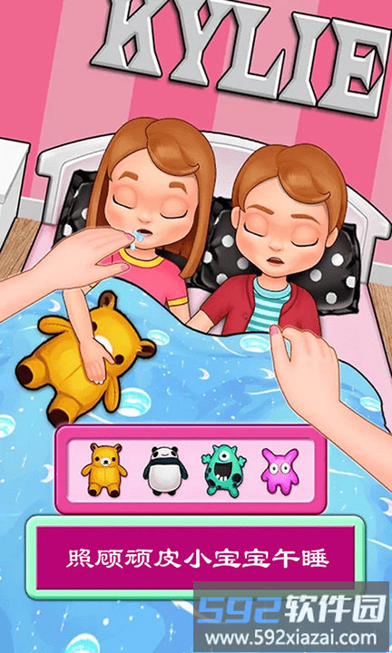 妈妈照顾淘气宝宝小游戏截图3