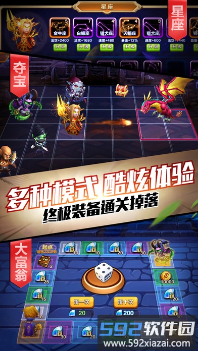 部落大作战破解版截图1