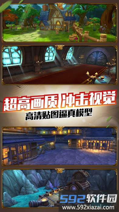 部落大作战破解版截图2