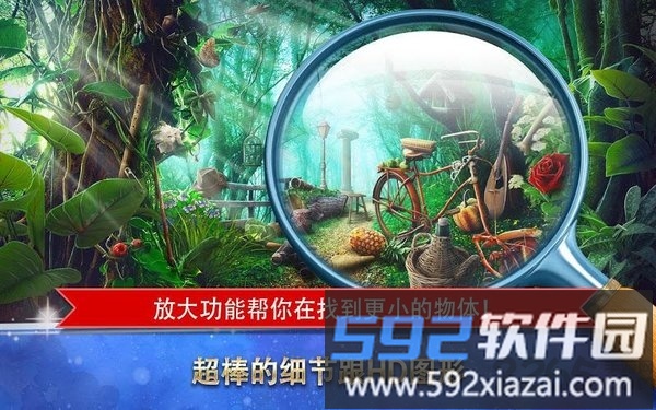 隐藏的物体童话王国官方版(Fairy Tale)截图2
