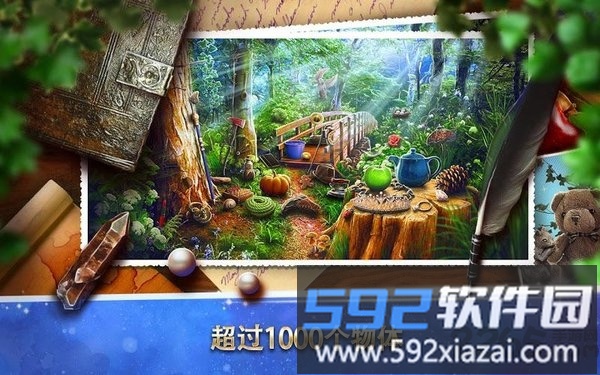隐藏的物体童话王国官方版(Fairy Tale)截图4