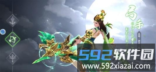 龙啸大秦手游官方版截图1