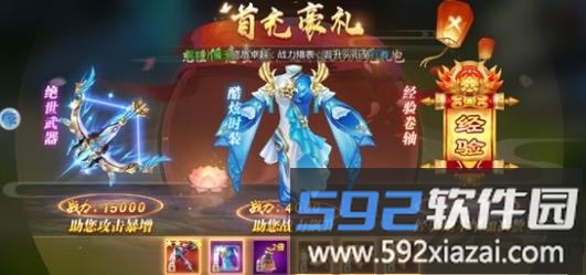 龙啸大秦手游官方版截图3