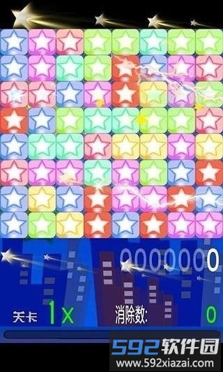 幸运消星星官方版 幸运消星星游戏下载
