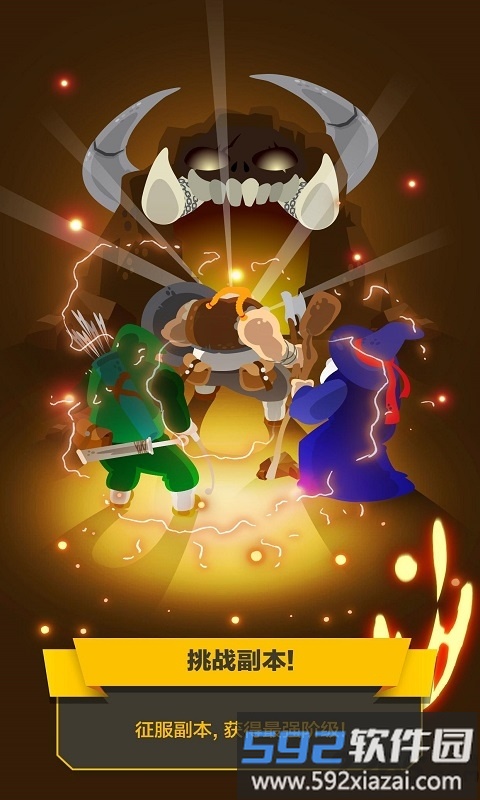 巴巴利亚战争原版