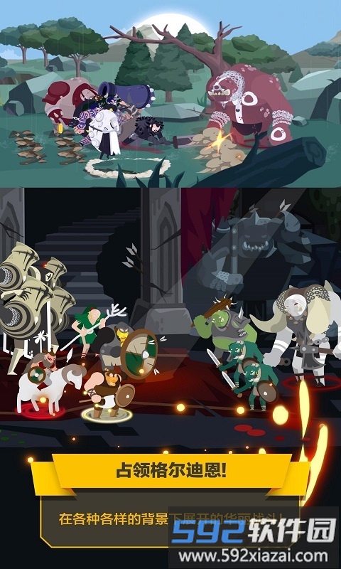 巴巴利亚战争原版