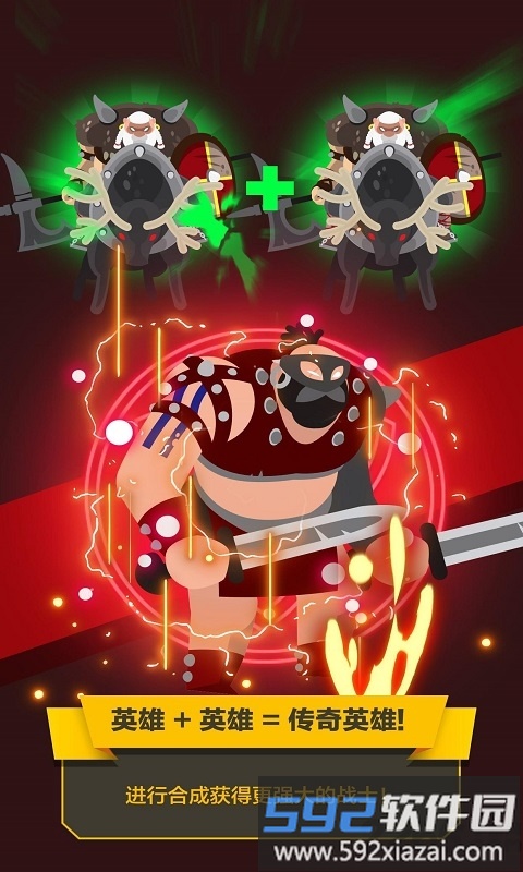 巴巴利亚战争原版截图1