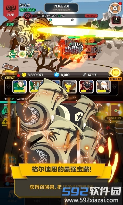 巴巴利亚战争原版截图2