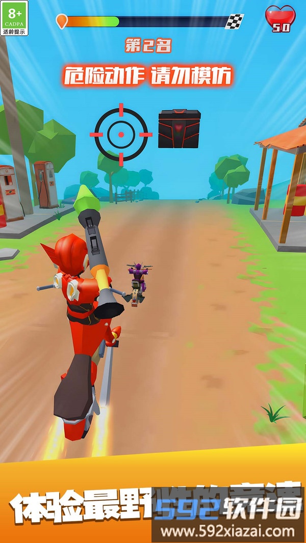 狂飙吧摩托车截图4