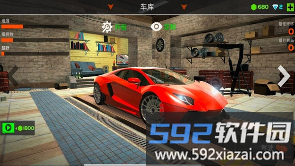 豪车竞速传奇截图3