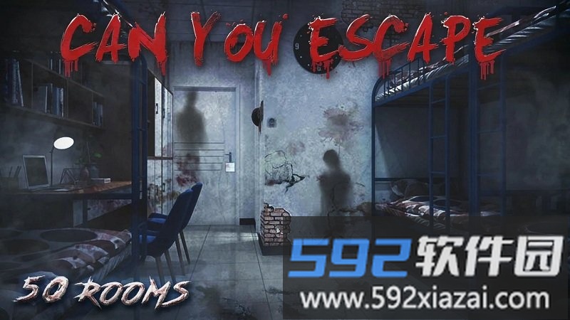 密室逃脱3新50房间游戏截图4