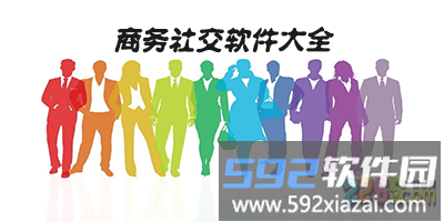 yo交友软件截图6