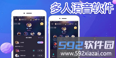 yo交友软件截图8