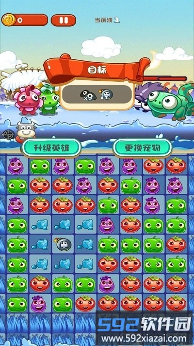 萌果历险记正式版截图3