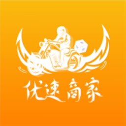 优速外卖商家版平台