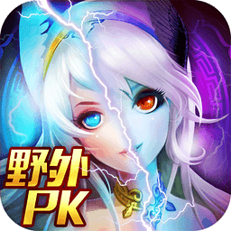 魔法圣剑手游官方版