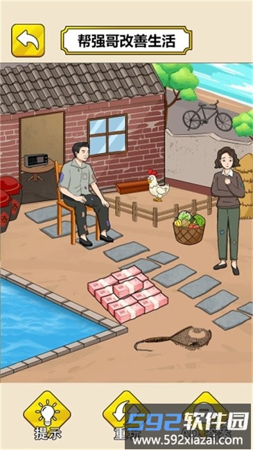 帮奶奶过冬吧手机版截图2