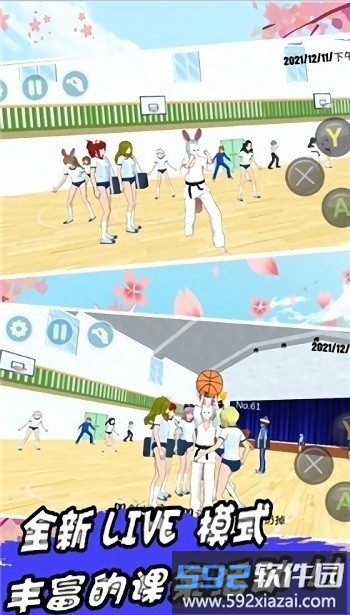 樱花校园毕业礼汉化版截图1