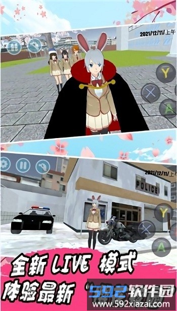 樱花校园毕业礼汉化版截图4