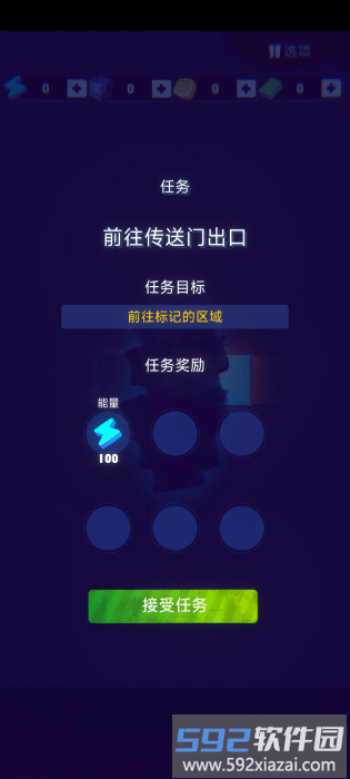 深入挖掘游戏截图1