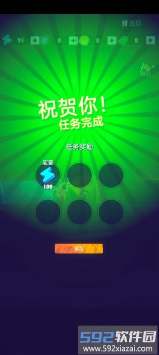 深入挖掘游戏截图3