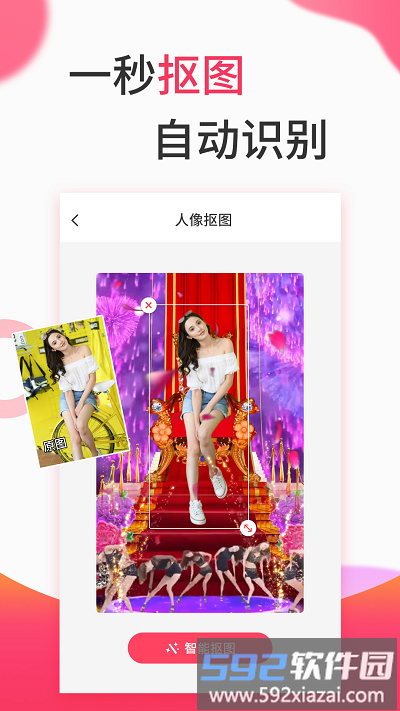 视频制作app手机版截图4