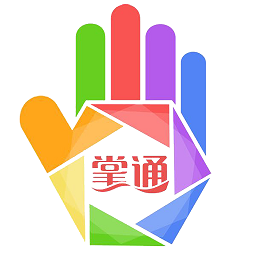 掌通同城app