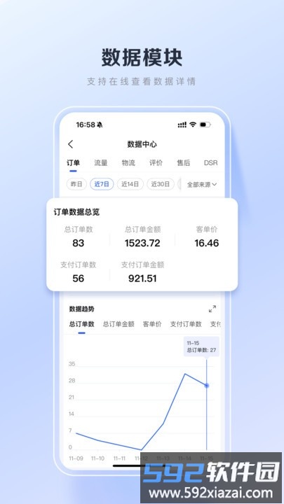 百度优选官方版本 百度优选应用<a href='https://www.592xiazai.com/tags/下载.html' target='_blank' class='keylink'>下载</a>