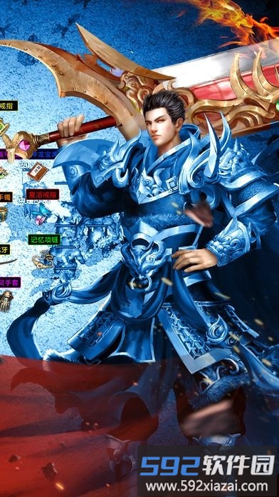 九天飞扬霸业游戏截图1