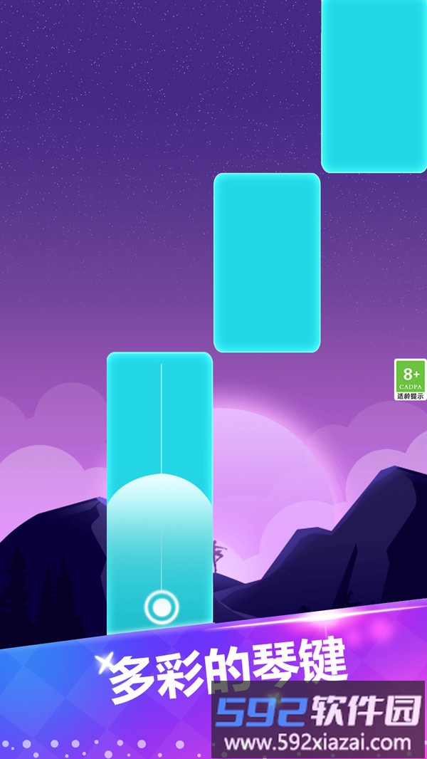 指尖钢琴白块截图1