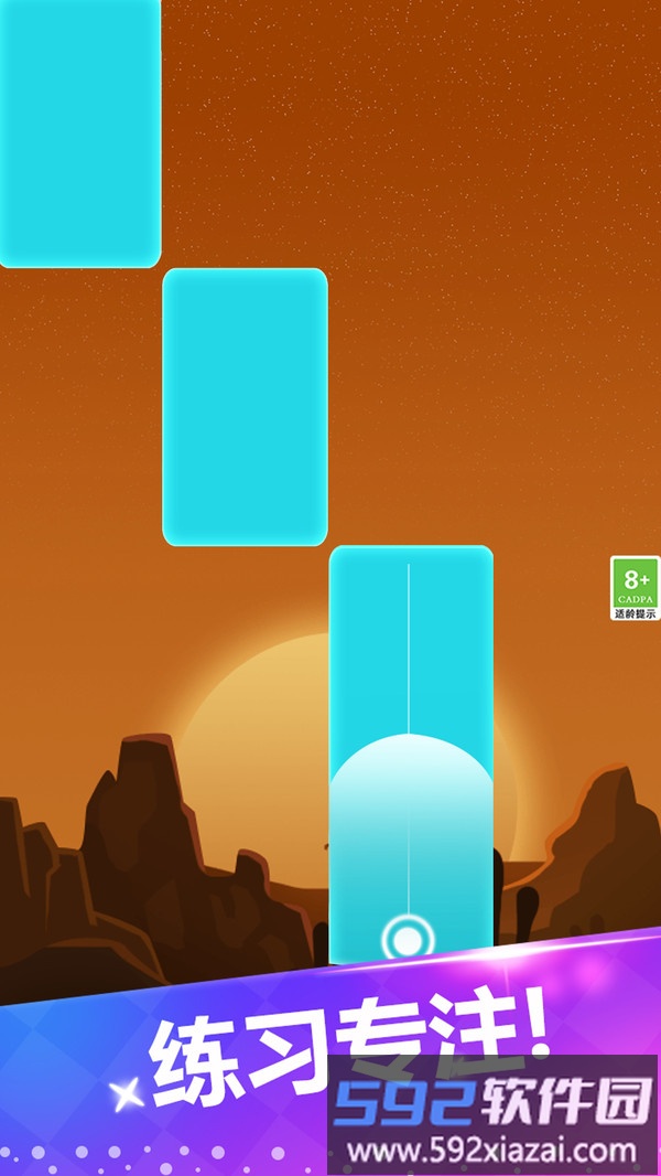 指尖钢琴白块截图4