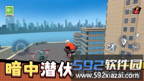 城市蜘蛛英雄截图3