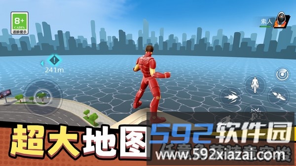 城市蜘蛛英雄截图4