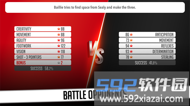 篮球巨星2游戏截图3