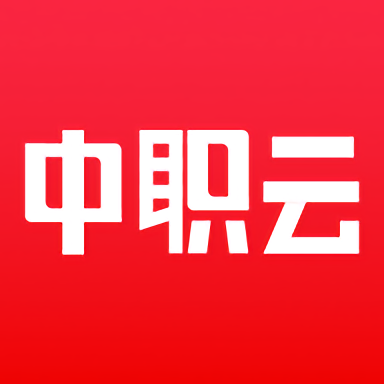 中职云课堂app官方版