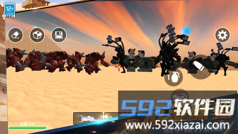 沙暴突击装备界面 沙漠装甲改造系统