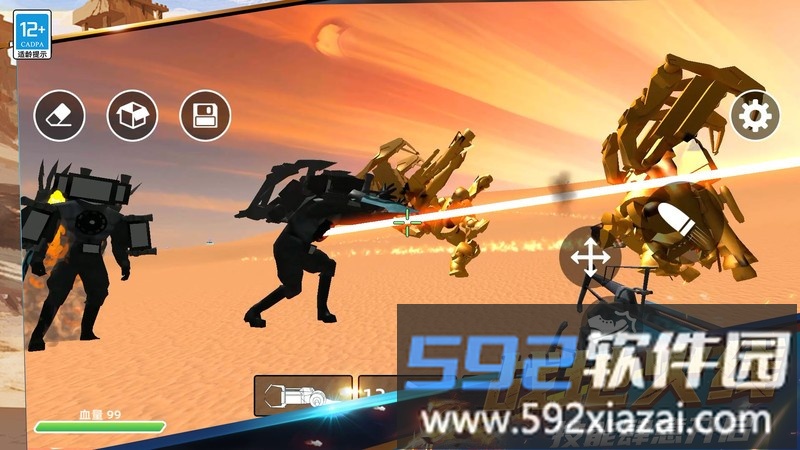 沙漠战斗车手机版截图3