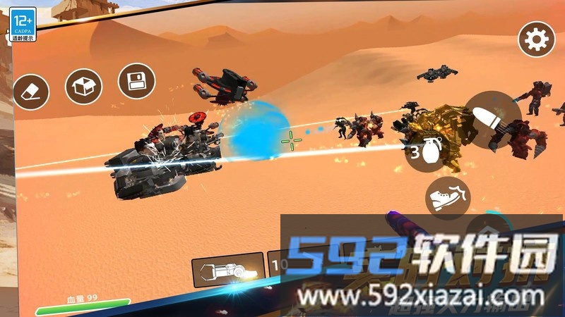沙漠战斗车手机版截图4