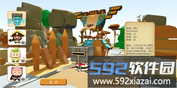 向往的游戏手机版 向往的游戏<a href='https://m.592xiazai.com/tags/下载.html' target='_blank' class='keylink'>下载</a>