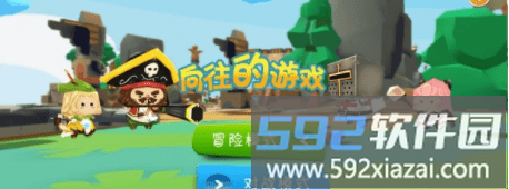 向往的游戏手机版截图1