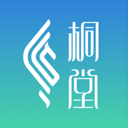 天府桐堂官方版