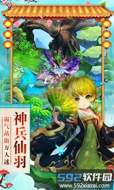 神曲天空之城变态版截图1