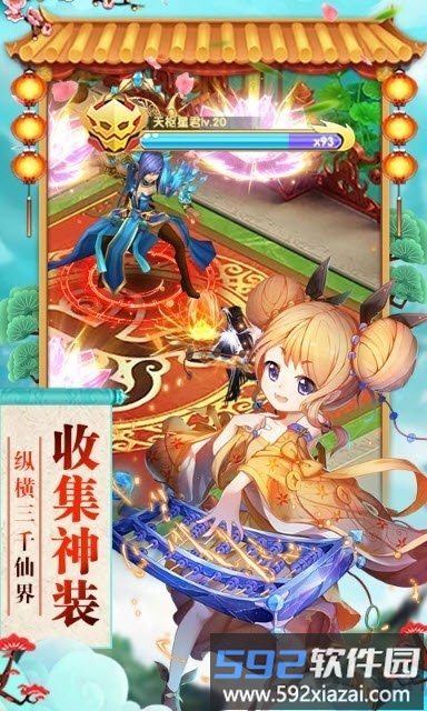 神曲天空之城变态版截图2