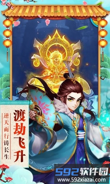 神曲天空之城变态版截图3