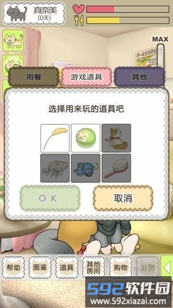 我家的不可思议猫咪游戏截图2